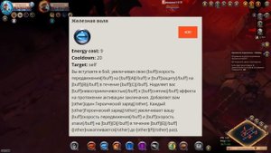 Продвинутый гайд на мечи в Альбион Онлайн
