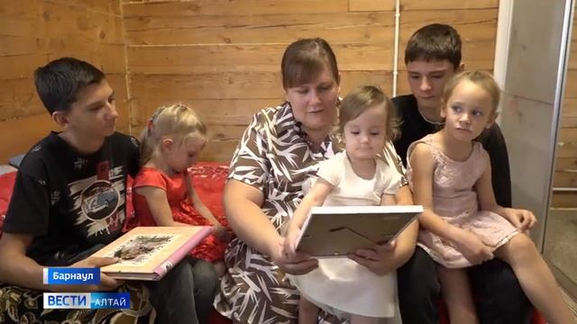 Завтра в России отметят День отца смотреть онлайн