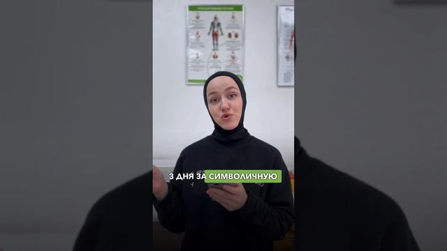ЧТО ТАКОЕ ХИДЖАМА ЗА 5 ДНЕЙ?