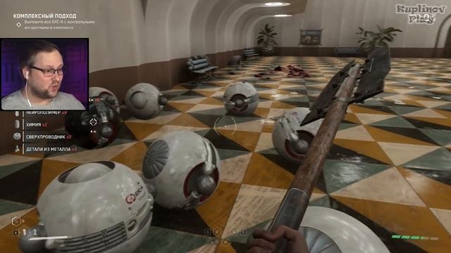 БУС-БОСС ► Atomic Heart: Инстинкт Истребления #4