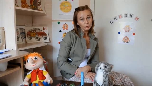 Роль сказки в жизни ребенка 2 смотреть онлайн