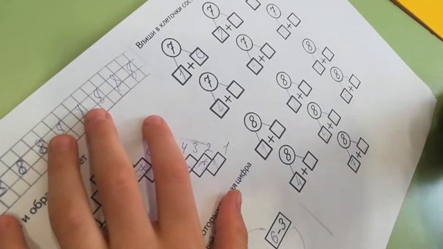 ПОДГОТОВКА К ШКОЛЕ????ЗАНЯТИЯ с детьми 5-7 лет?