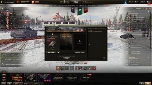 T57 ХЕВИ | Прокачка ветки | T54E1 а теперь горбатый 250к до десятки | #13