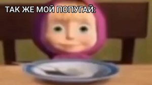 Я люблю когда волосатые мужики обманываются маслом