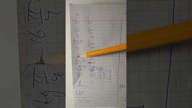 случай с тригонометрической функцией. наибольшее значение функции.12 задание ЕГЭ профильный смотреть онлайн