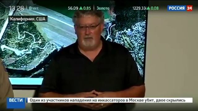 В северной Калифорнии прорвало плотину на озере Оровилл. смотреть онлайн