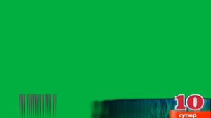 Плашка для музыки программы супер 10