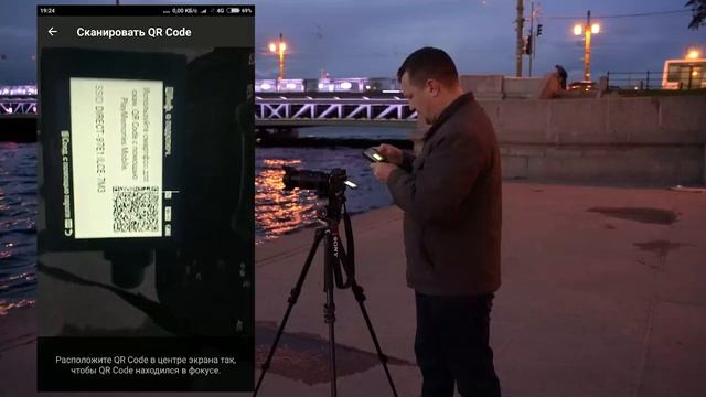Вечерняя съемка города