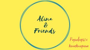 Инна Гагарина. Подборка №88 |Коллекторы |Банки |МФО| Антиколлекторы |