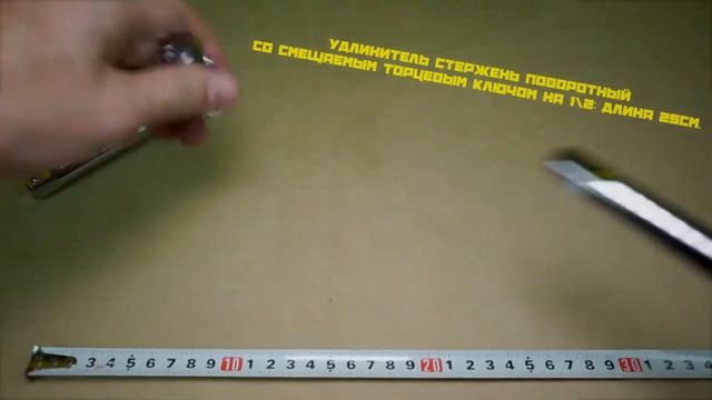 НАБОР ИНСТРУМЕНТОВ 94 ПРЕДМЕТОВ SRUNV AUTO TOOLS смотреть онлайн