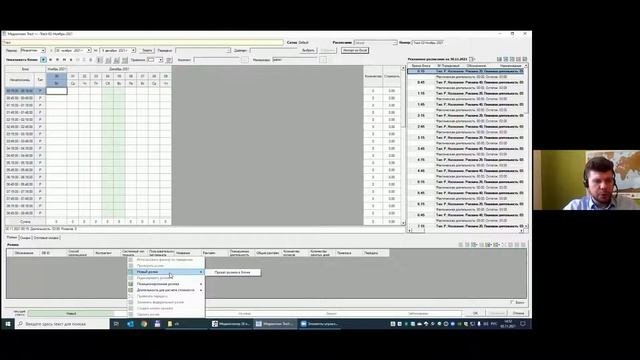 Импорт расстановки роликов медиаплана из Excel таблицы в Медиапланер.