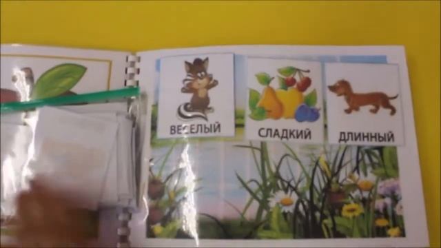 Дидактический материал для СДД, включающий в себя задания разного уровня сложности