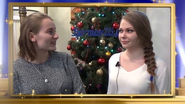 НОВОГОДНИЕ ПОЗДРАВЛЕНИЯ город Ставрополь кафе ВОСТОК НОВЫЙ ГОД 2019 в Ставрополе НОВОГОДНИЙ ПОДАРОК