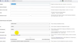 Как найти человека по нику
