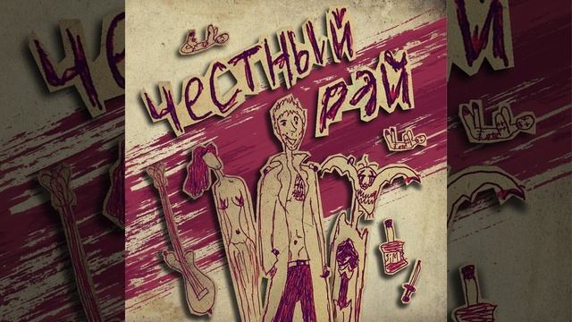 Крашеные волосы