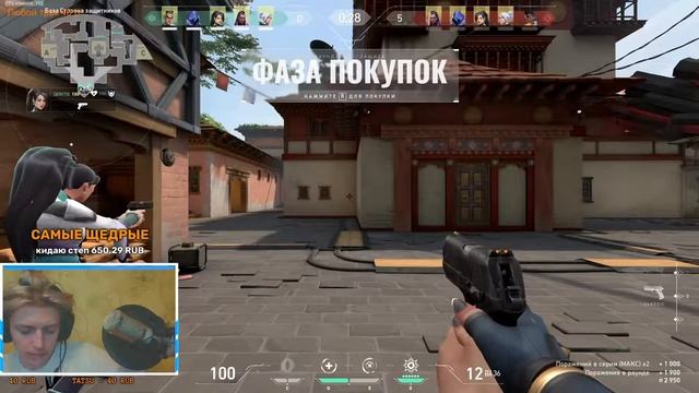 СТРИМ ВАЛОРАНТ ? РАЗНОСИМ НА БРОНЗЕ?ОБЩАЕМСЯ В ЧАТИКЕ ? смотреть онлайн