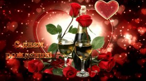 С Юбилеем 40 лет Женщине с Днём рождения!