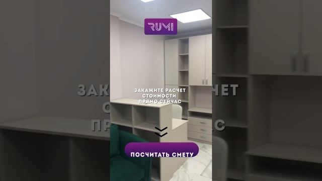 Ремонт офиса под ключ Краснодар.