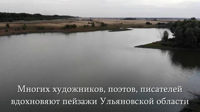 Сказки Ульяновской области. Смотри,это Россия! смотреть онлайн