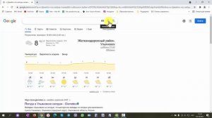 Что такое поисковая строка и адресная