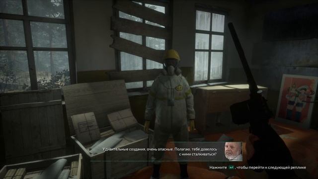 Прохождение Chernobylite задание старый друг смотреть онлайн