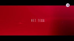 Главная детективная премьера сезона! | Агентство О.К.О. | пн-чт 19:30 на ТВ-3