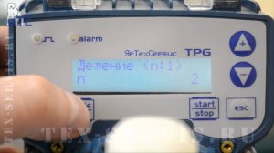 Tekna EVO TPG 603 Делитель сигнала - инструкция