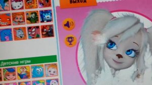 Макияж Розы