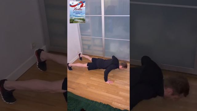 Поддержание хорошей физической формы не выходя из дома