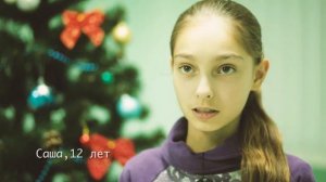 Дети о Мечте