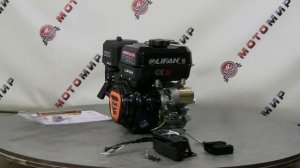Двигатель LIFAN  8+ л.с. KP230, (вал d20 мм), ЭЛ.СТАРТЕР, с катушкой освещения 12В 7А 84Вт