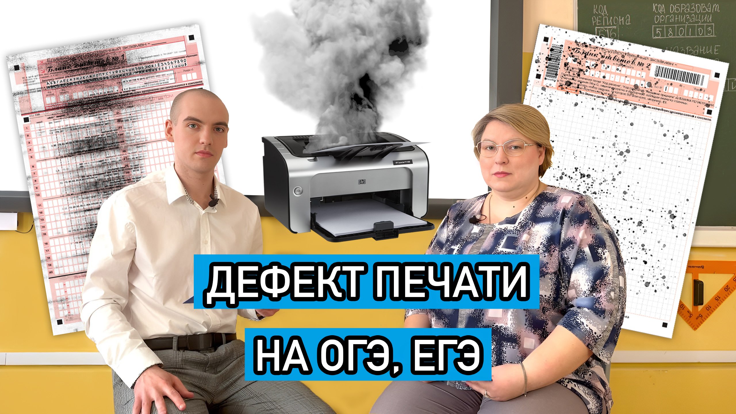 Сделали ошибку в имени. Сделали ошибку в имени