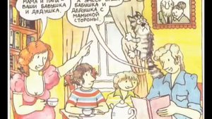 Откуда берутся дети?