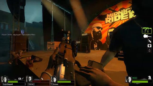 [ Ника Мясо ] КУДА ХОЧУ ТУДА ИДУ ~ Left 4 Dead 2 смотреть онлайн