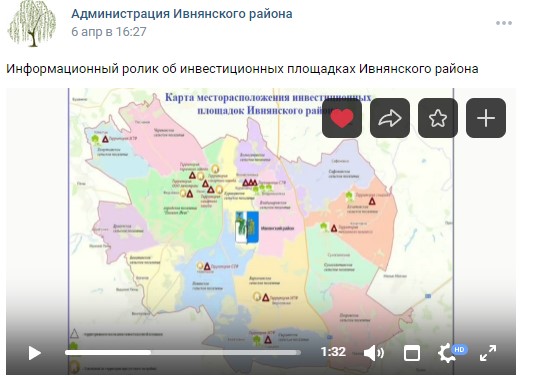 Карта ивнянского района белгородской области подробная с деревнями