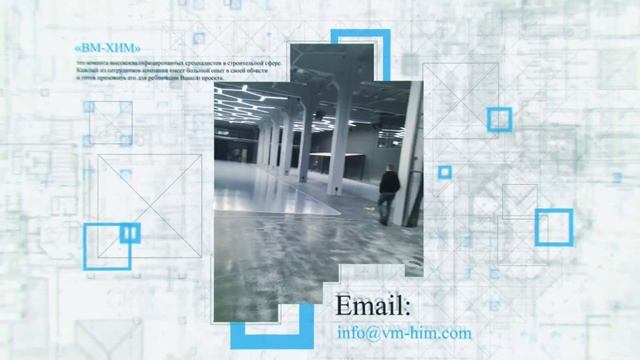 Наливной полимерный пол в гипермаркет Flagman от ВМ-ХИМ смотреть онлайн