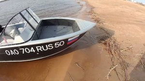 Лодка Триера 420 Fish