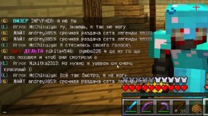 ?12-ти ЛЕТНИЙ ЧИТЕР из МОЕГО ГОРОДА УГРОЖАЕТ МНЕ! ✅ ПРОВЕРЯЕМ ИГРОКОВ на ЧИТЫ в МАЙНКРАФТ!