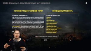 ГАЙД PUBG LITE - как скачать, как установить, как настроить и как устранить ошибки Пубг ЛАЙТ!