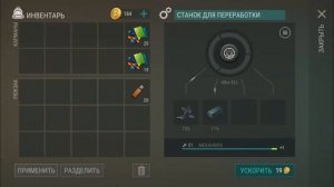 НЕ ПОЛНАЯ СБОРКА КАТЕРА / Last Day on Earth Survival #93
