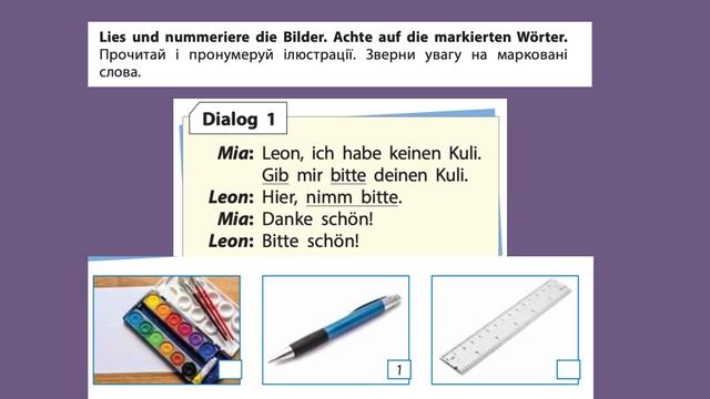 Gib mir bitte einen Kuli // Дай мені ручку, будь ласка! Сотникова 5(1) нуш смотреть онлайн