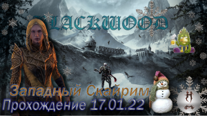 The Elder Scrolls Online (Сюжетные задания 17.01.22, Западный Скайрим)