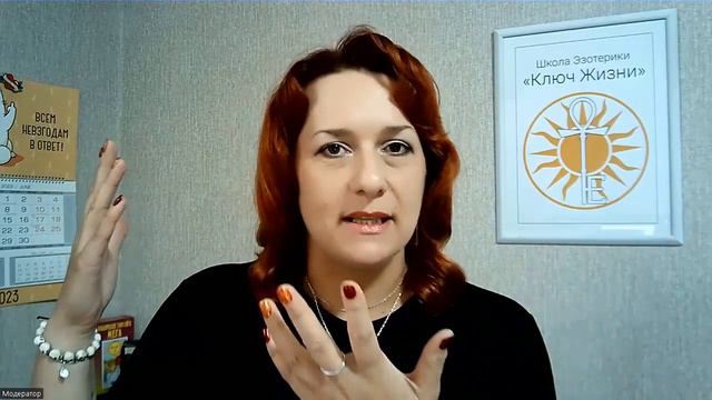 Рубрика _Ваши вопросы_. Кармические задачи и кармические уроки