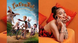 Гиганты Ла Манша - INSTASAMKA озвучила главную героиню Викторию.