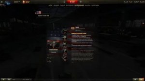 World of Tanks | Т95Е2 НЕ ПРЕМ! YUSHA НЕ ВВОДИ НАРОД В ЗАБЛУЖДЕНИЕ!