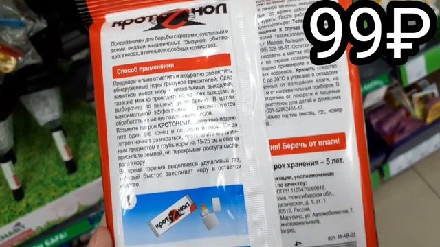 ?ФИКС ПРАЙС? КРУТЫЕ? АПРЕЛЬСКИЕ НОВИНКИ✅ FIX PRICE
