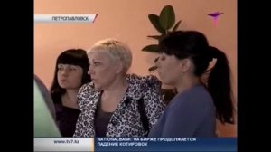 Социального педагога, решили наказать