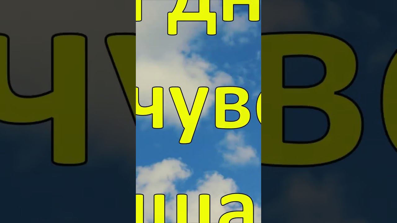 Аффирмации на здоровье  Исцеляющий настрой #аффирмации #психология #аффирмация