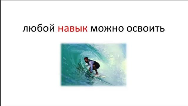 Секреты новых богатых