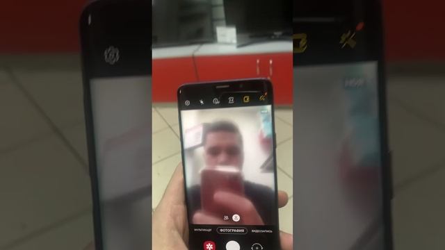 Samsung Galaxy S9+